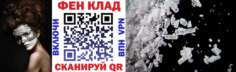 Амфетамин 97%  MEGA   Ленинск 
