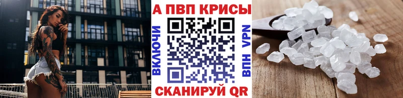 APVP СК  Ленинск 