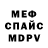 Метадон methadone TRILL PILL