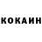 КЕТАМИН ketamine Josef. W.