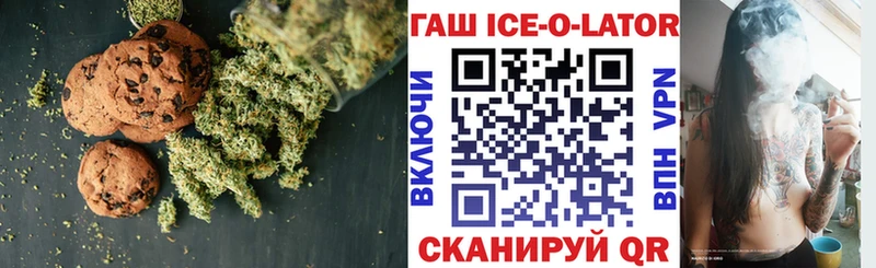это официальный сайт  Ленинск  Еда ТГК конопля 