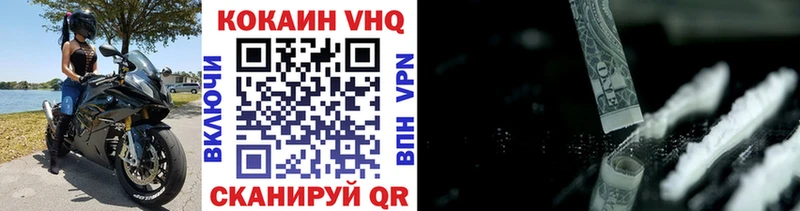 КОКАИН Боливия Ленинск