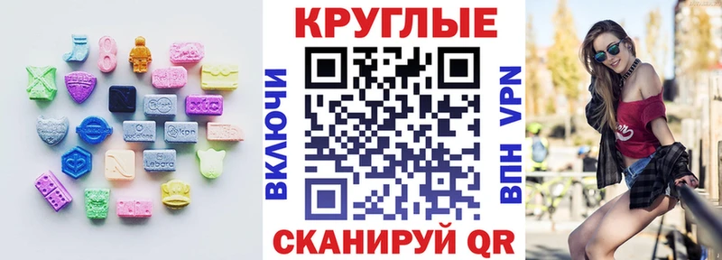 Ecstasy диски  Ленинск 