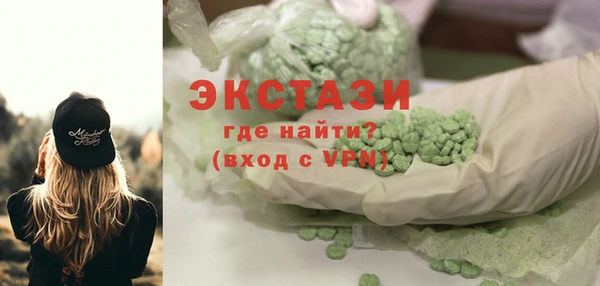 гашик Лабытнанги