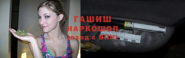 прущие грибы Куйбышев
