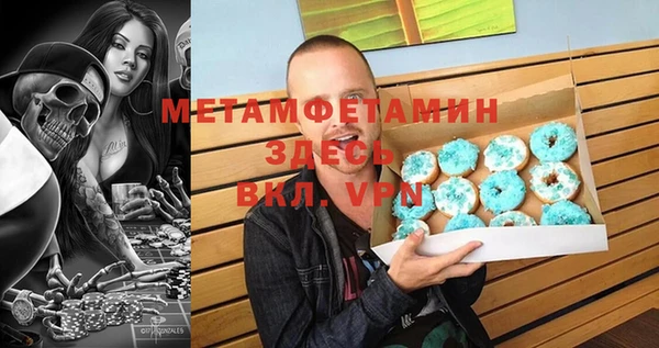 гашик Лабытнанги