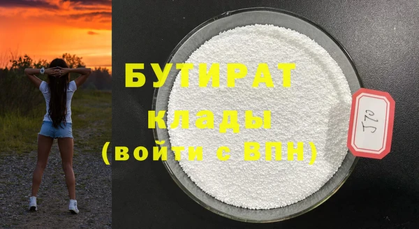 прущие грибы Куйбышев