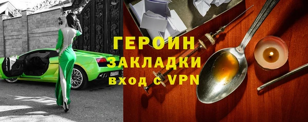 прущая мука Кулебаки