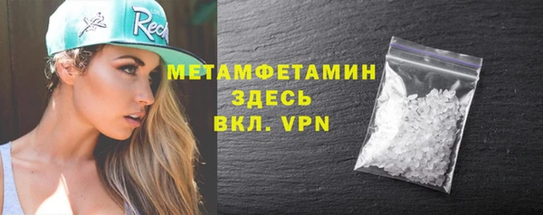 гашиш Кукмор