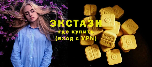 гашик Лабытнанги