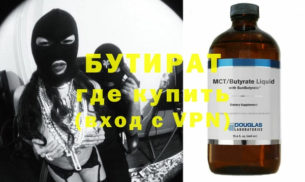 тгк Лагань