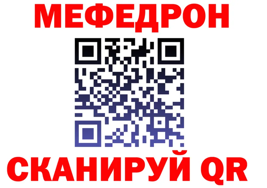 Альфа ПВП Crystall вход площадка KRAKEN Ленинск