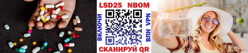 LSD-25 экстази кислота  Ленинск 