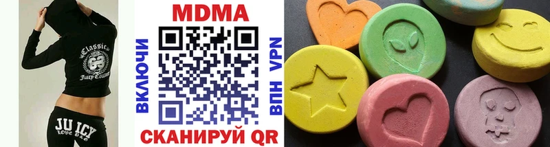 MDMA Molly  купить  цена  Ленинск 