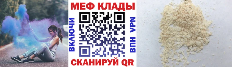 сайты даркнета какой сайт  Ленинск  Мефедрон мука  наркота  kraken вход 