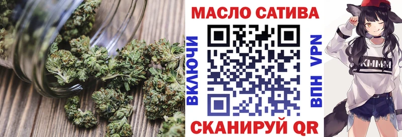 Дистиллят ТГК вейп с тгк  даркнет состав  Ленинск  купить  сайты 
