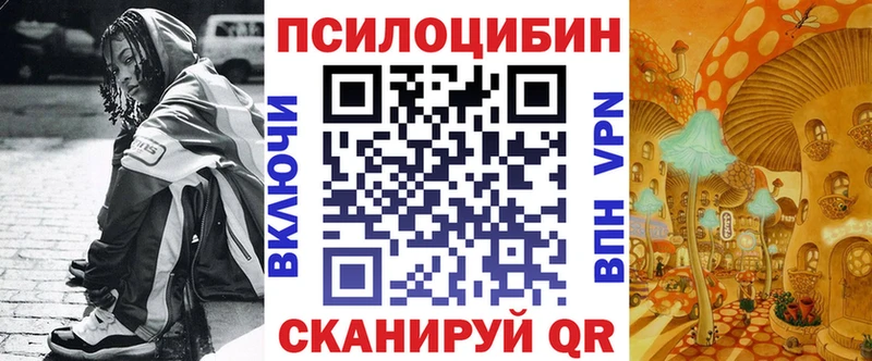 omg ссылки  Ленинск  Галлюциногенные грибы MAGIC MUSHROOMS  где купить наркотик 